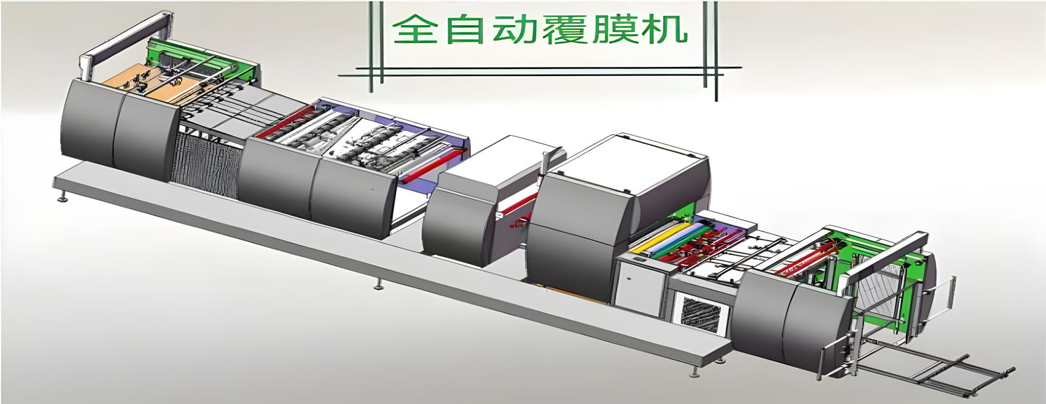 Mô phỏng máy cán màng nhiệt tự động QL 980x1080